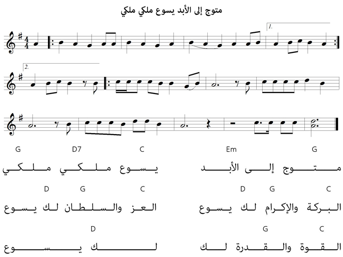 523_mutawaj_illa_labad_albarakat.jpg