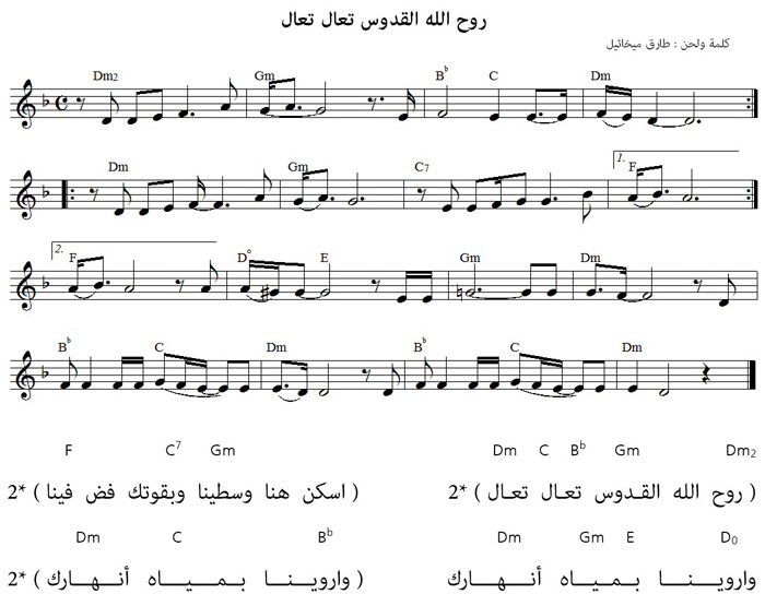 444_ruh_llah_qudus_ta3aala_ta3aala.jpg