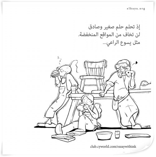 44_idh_tahlm_halm_sakir.jpg